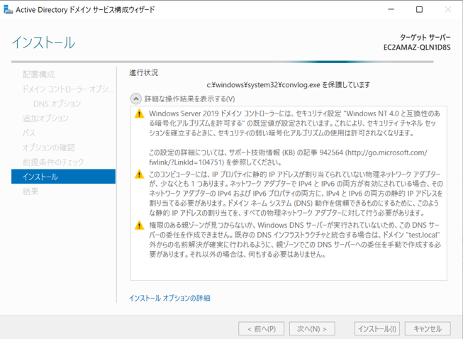 スクリーンショット (52).png
