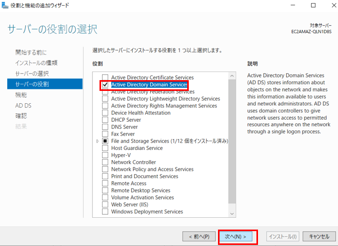 スクリーンショット (39).png