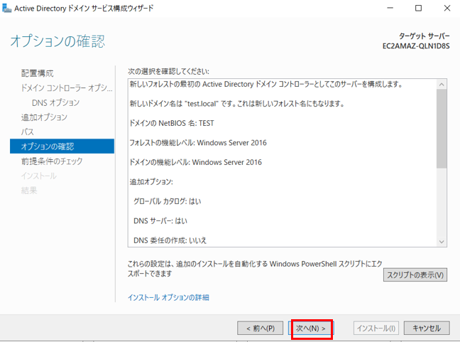 スクリーンショット (50).png