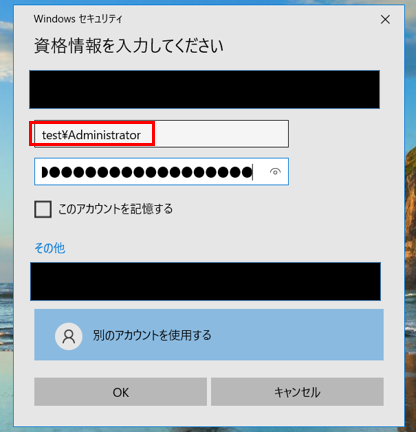 スクリーンショット (53).png