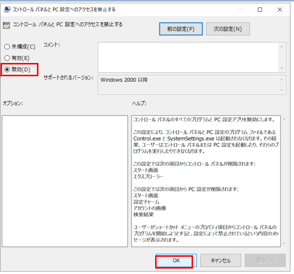 スクリーンショット (78).png