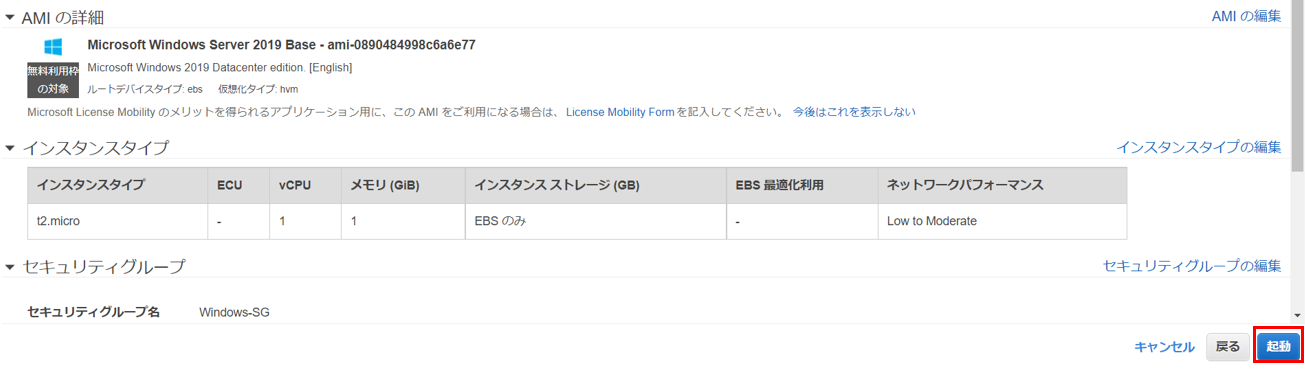 スクリーンショット (14).png