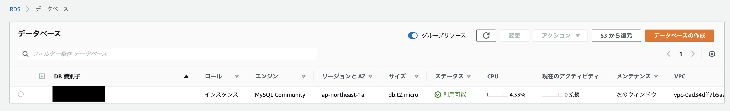 スクリーンショット 2022-06-10 9.12.40.png