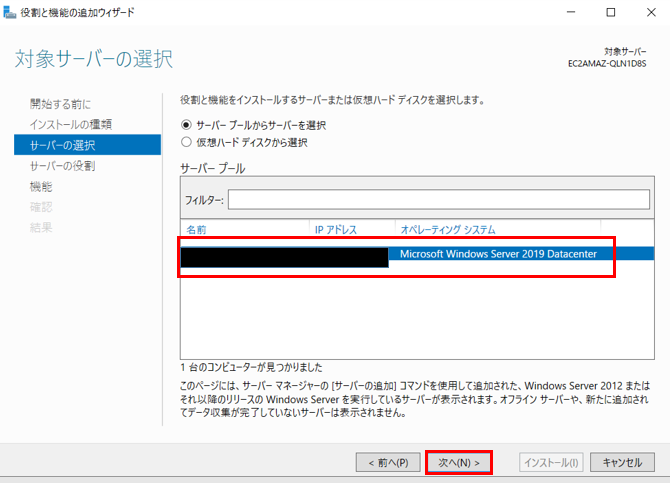 スクリーンショット (36).png