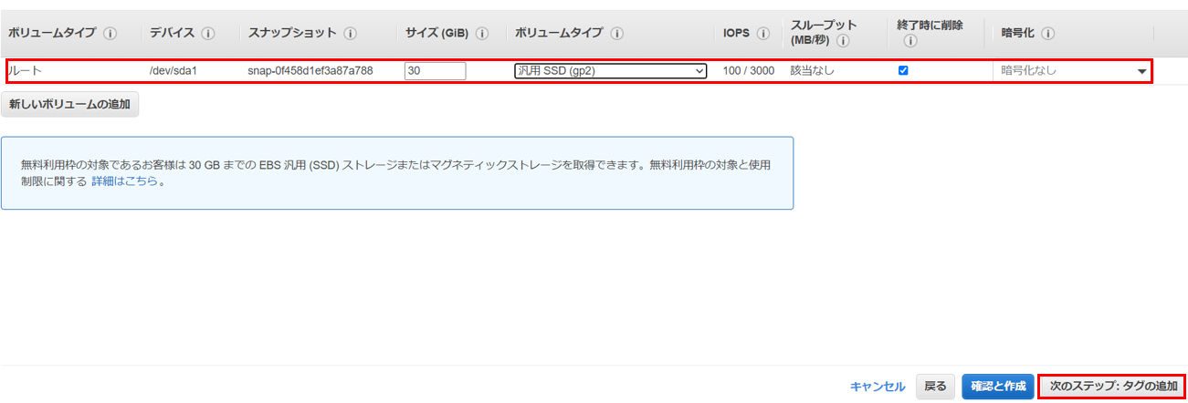 スクリーンショット (11).png