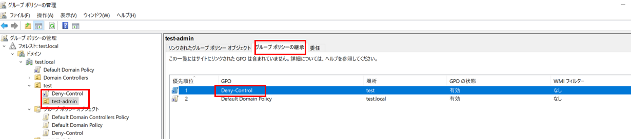 スクリーンショット (70).png