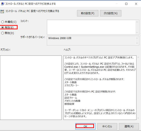 スクリーンショット (73).png