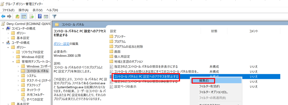 スクリーンショット (72).png