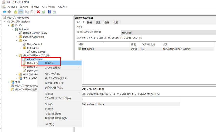 スクリーンショット (77).png
