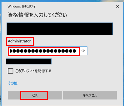 スクリーンショット (21).png