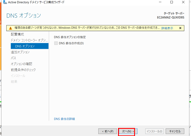 スクリーンショット (47).png