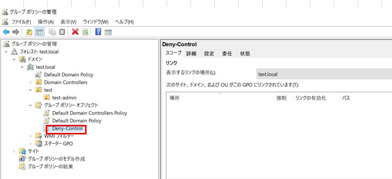 スクリーンショット (67).png