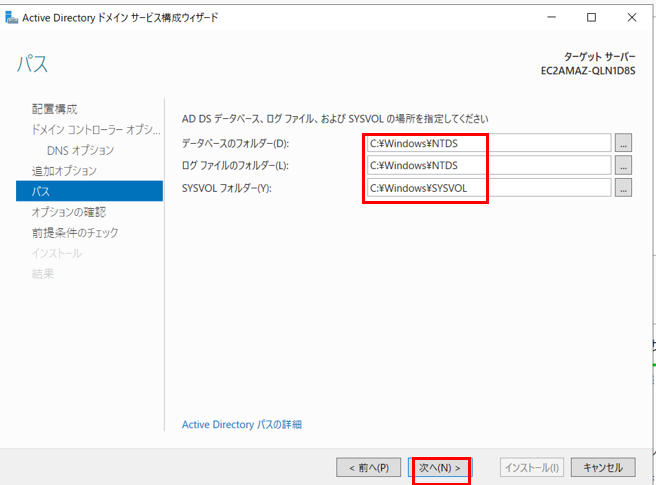 スクリーンショット (49).png
