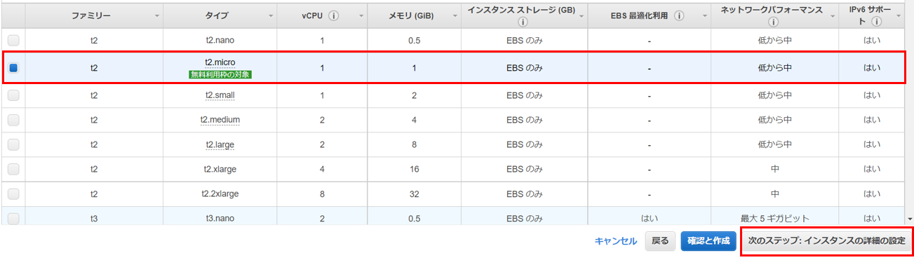 スクリーンショット (9).png