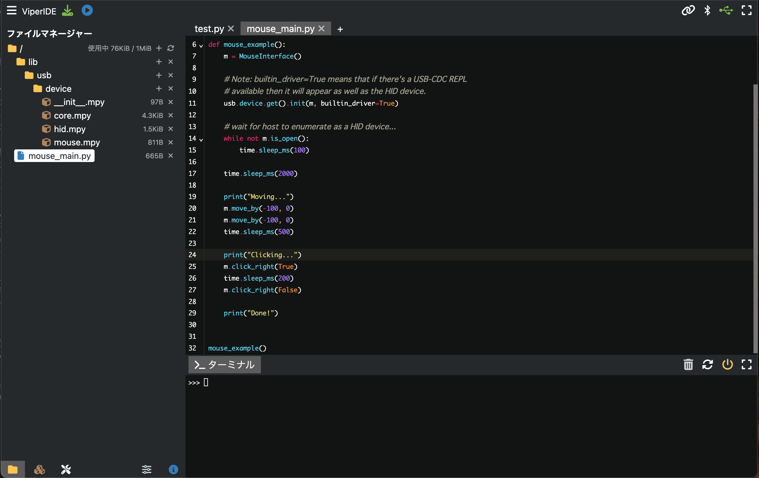 スクリーンショット 2024-12-13 22.56.15.png