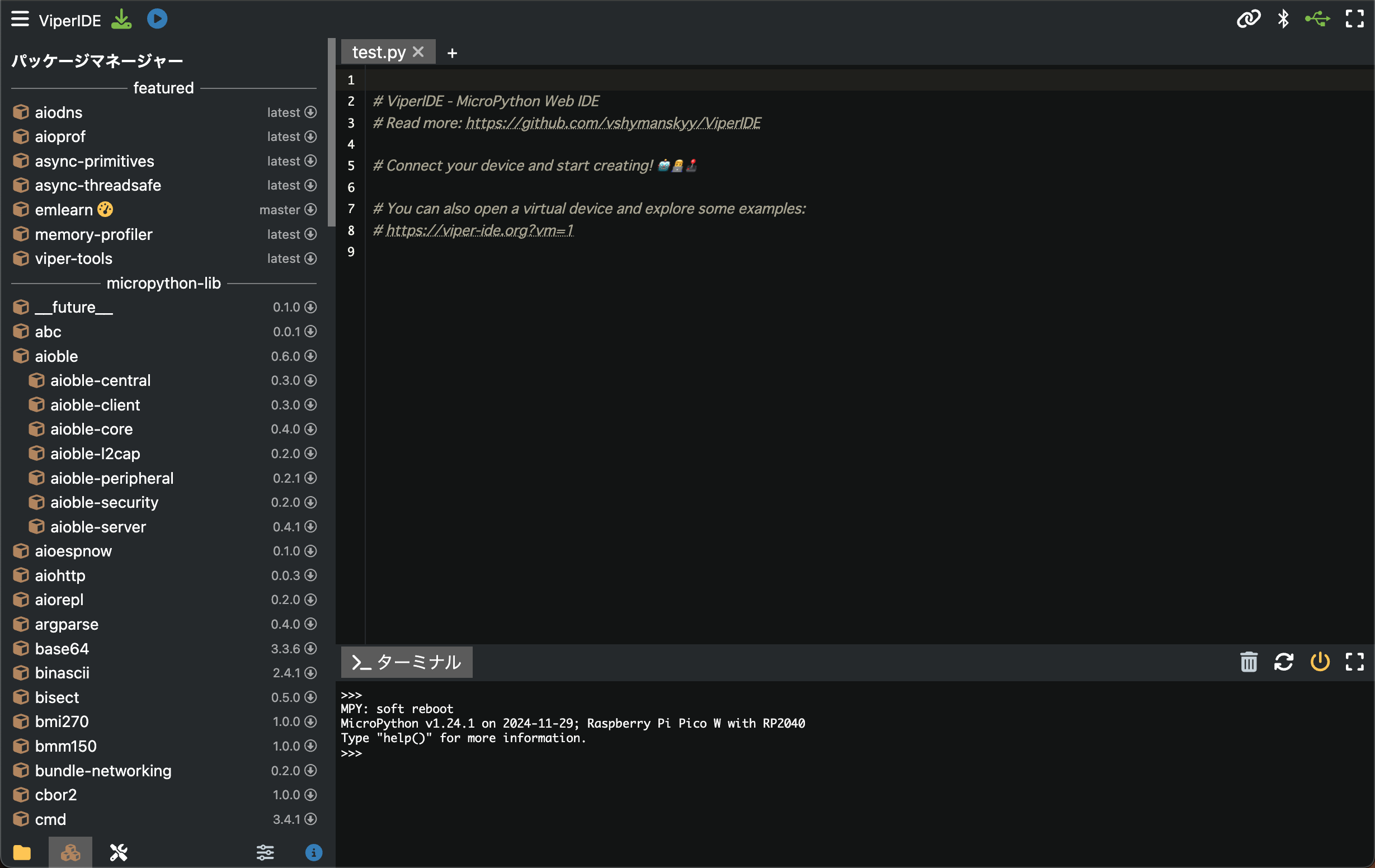 スクリーンショット 2024-12-13 23.08.38.png