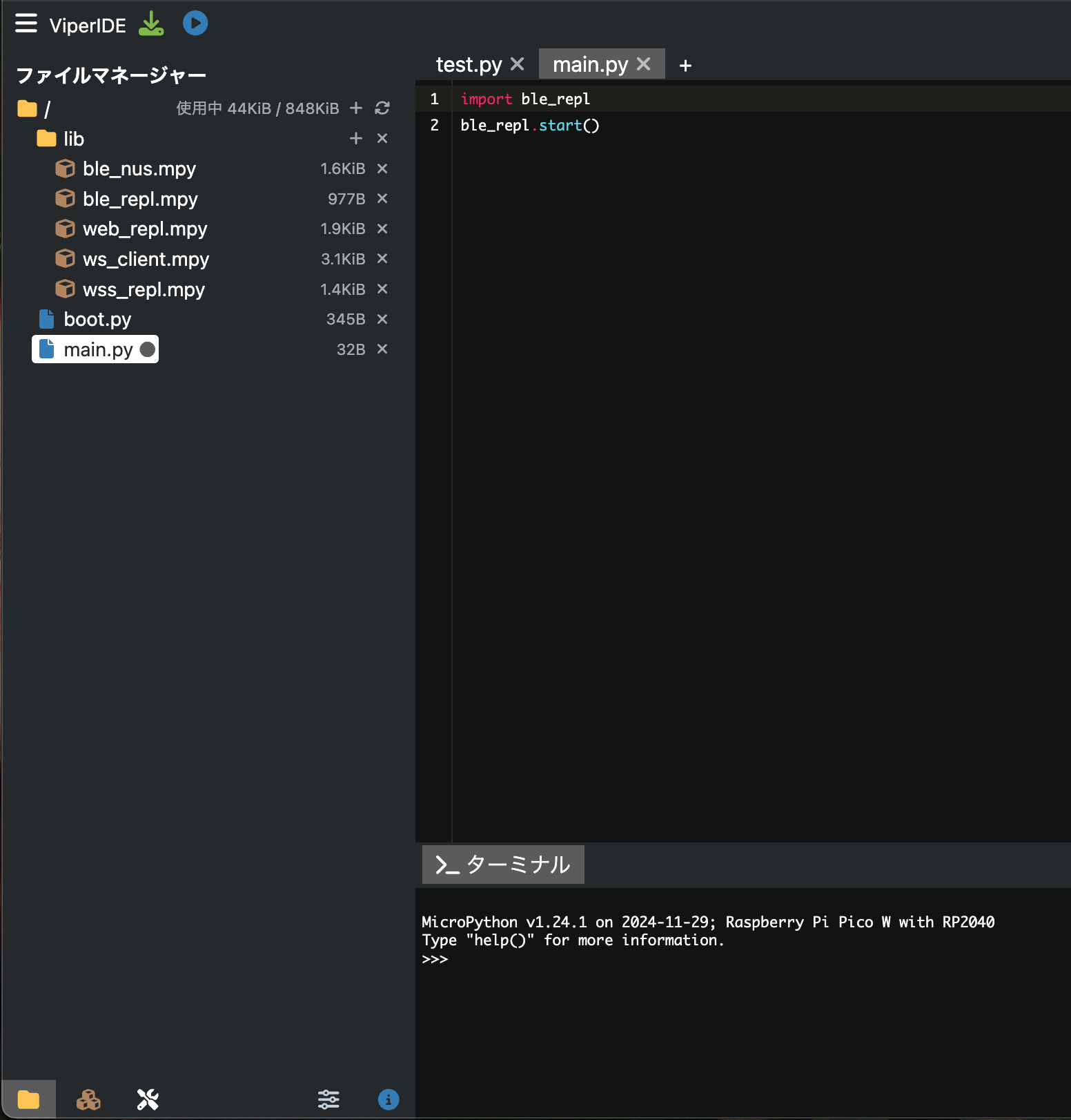 スクリーンショット 2024-12-13 23.23.17.png