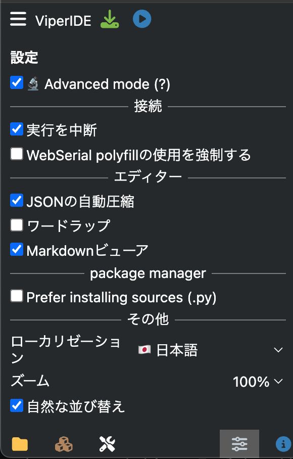 スクリーンショット 2024-12-14 11.20.19.png