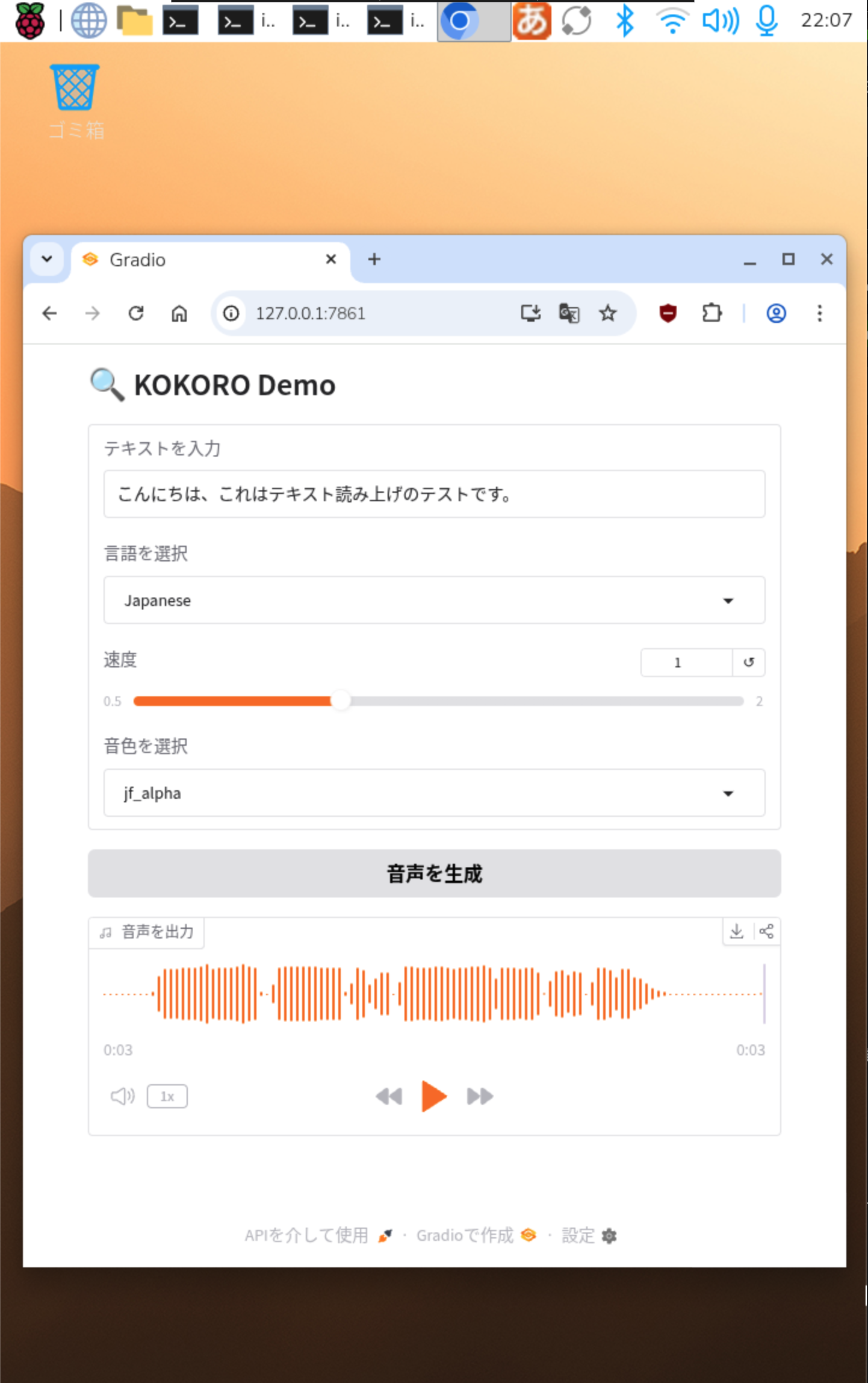 スクリーンショット 2025-12-27 22.07.39.png