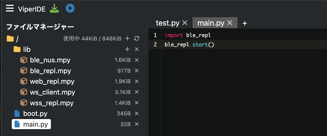 スクリーンショット 2024-12-13 23.11.09.png