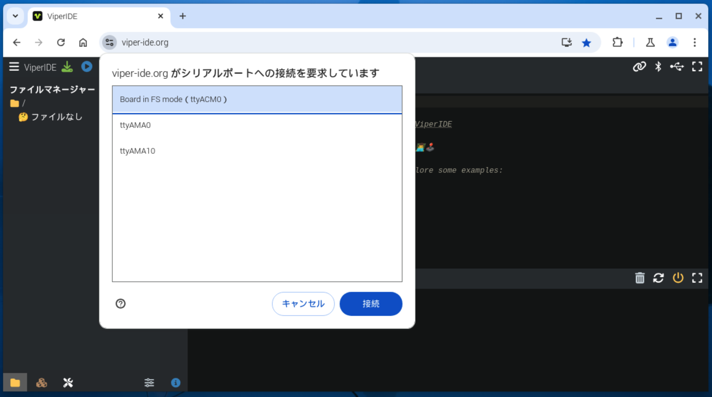 スクリーンショット 2024-12-11 21.55.32.png