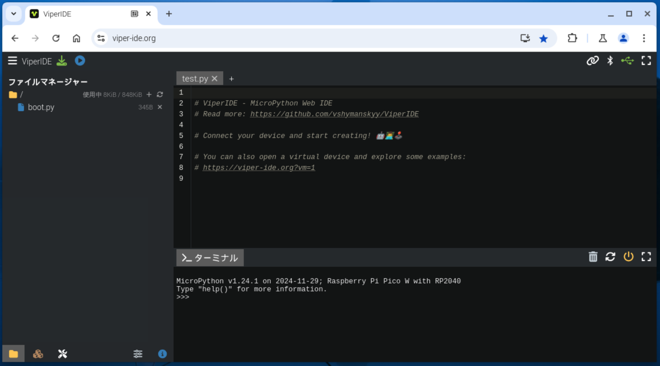 スクリーンショット 2024-12-11 21.56.13.png