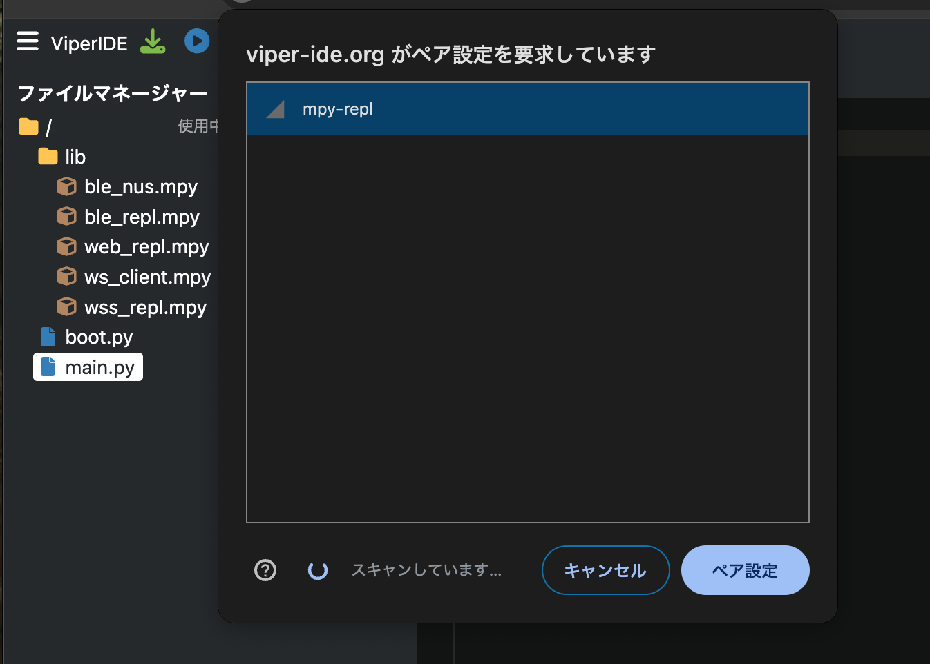 スクリーンショット 2024-12-13 23.13.07.png