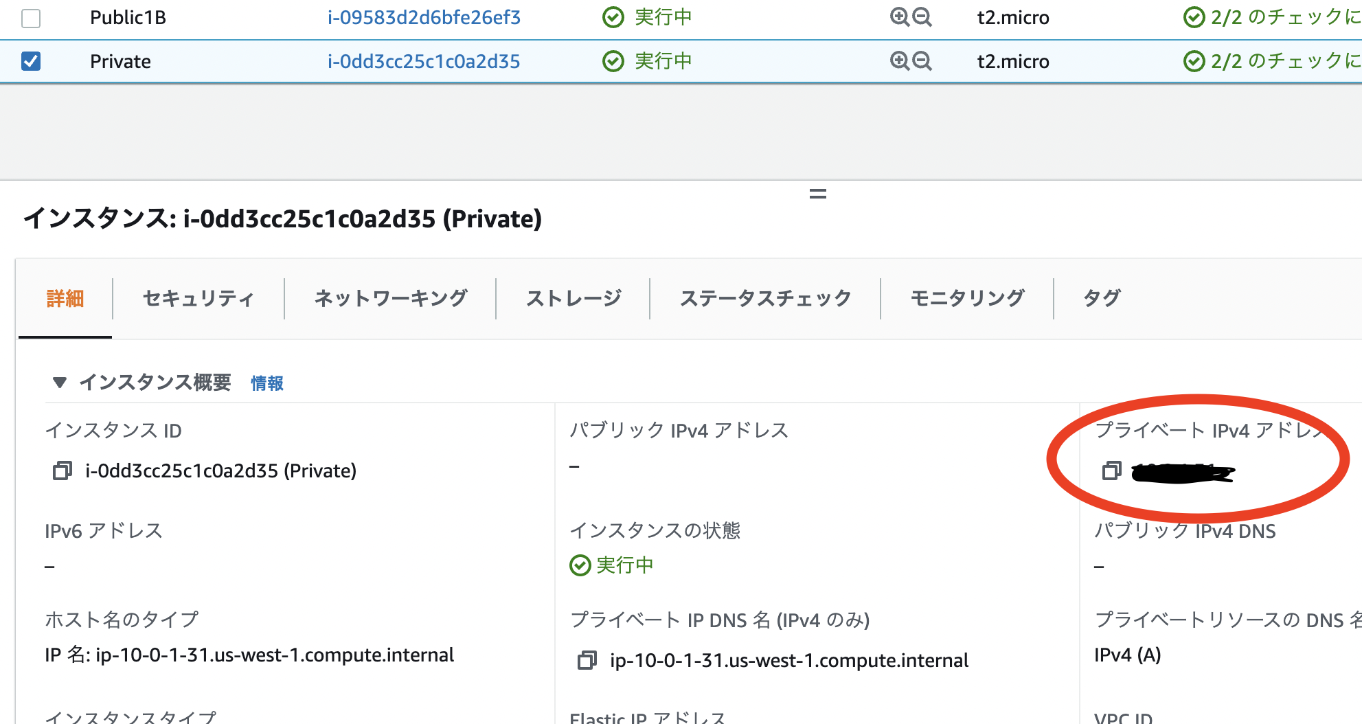スクリーンショット 2021-12-20 19.26.11.png