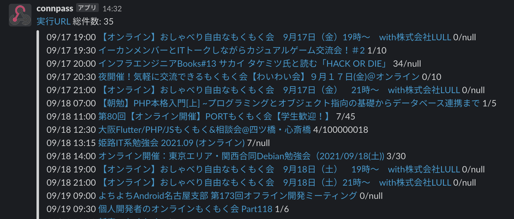スクリーンショット 2021-09-16 17.27.58.png