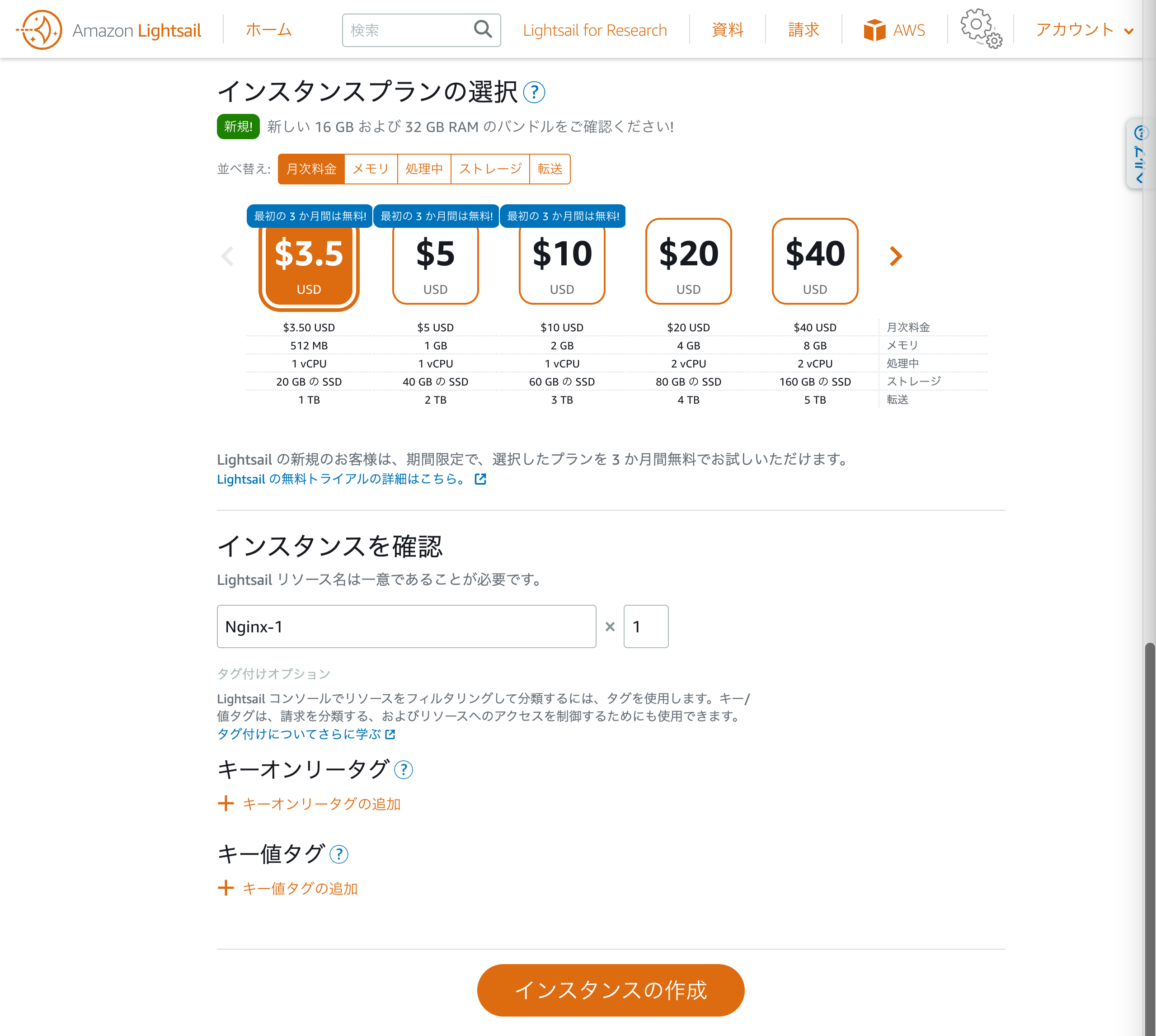 スクリーンショット 2023-04-10 8.15.39.png