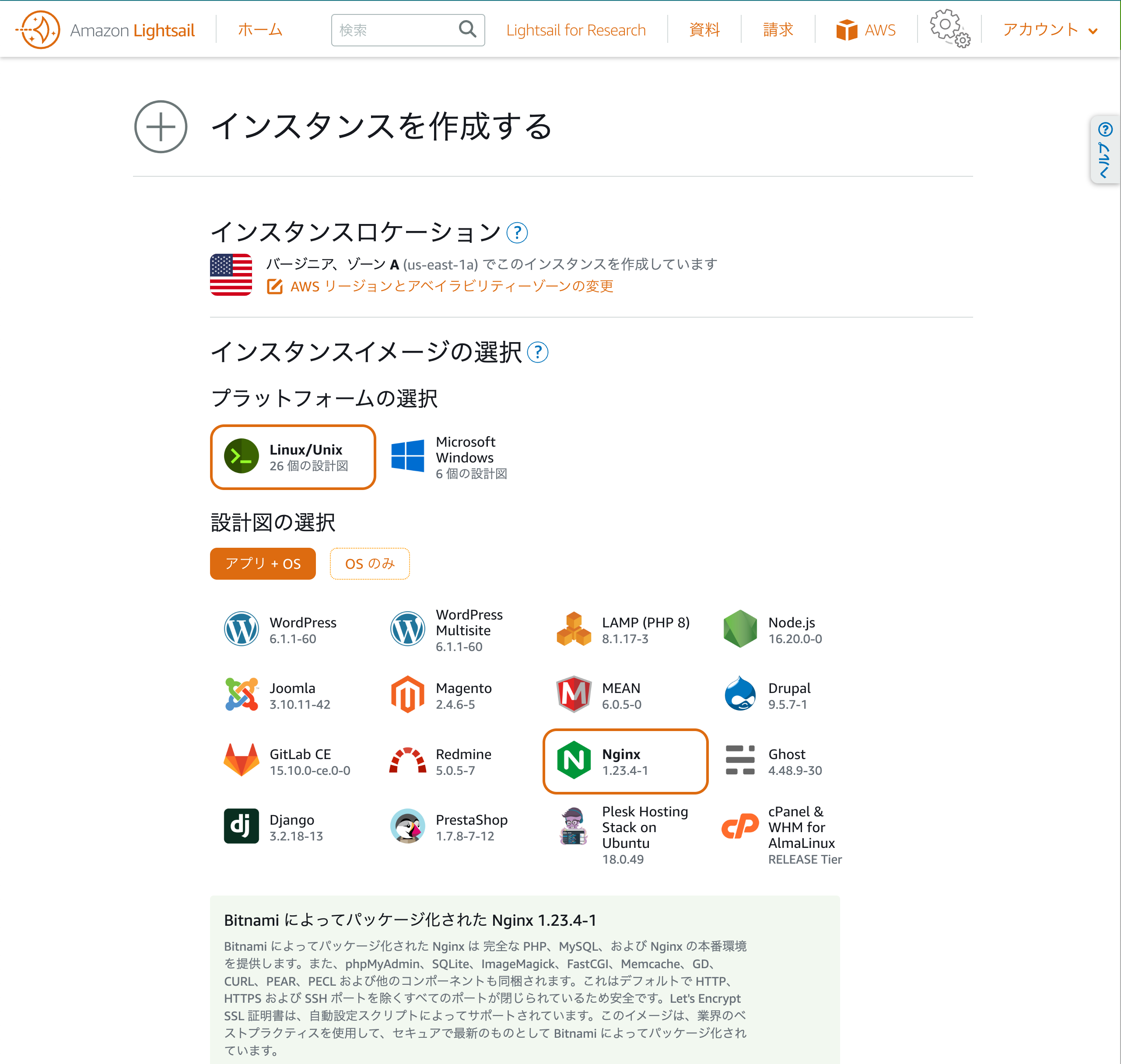 スクリーンショット 2023-04-10 8.14.52.png