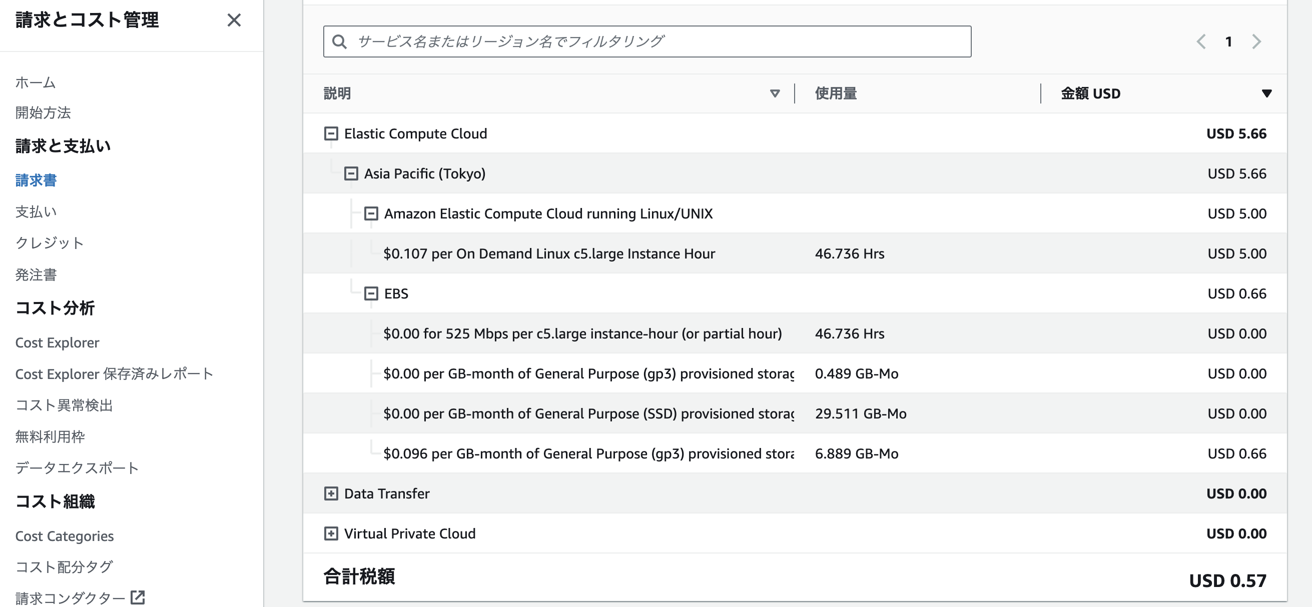 スクリーンショット 2024-09-29 17.36.58.png