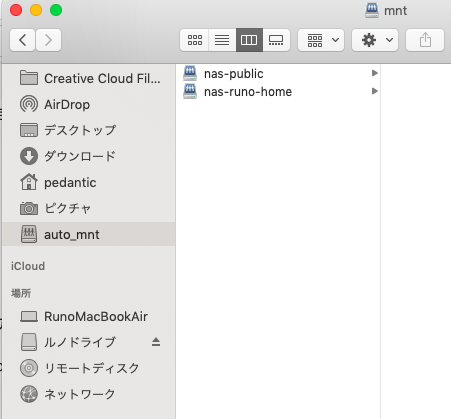 スクリーンショット 2019-11-07 8.46.52.png