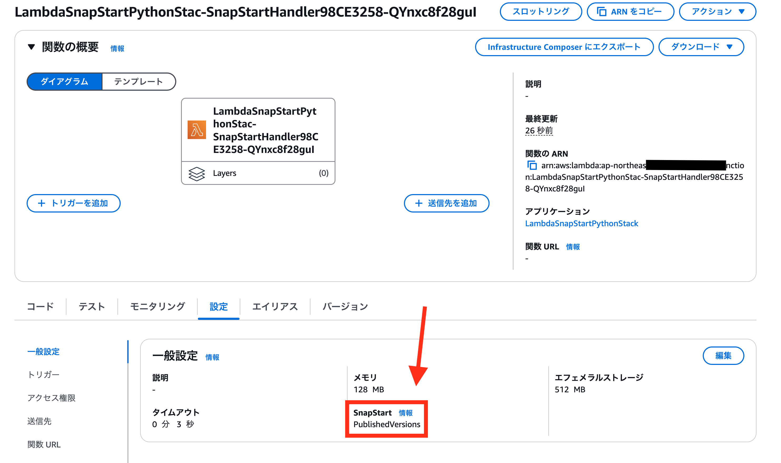 スクリーンショット 2024-12-14 18.50.22.png