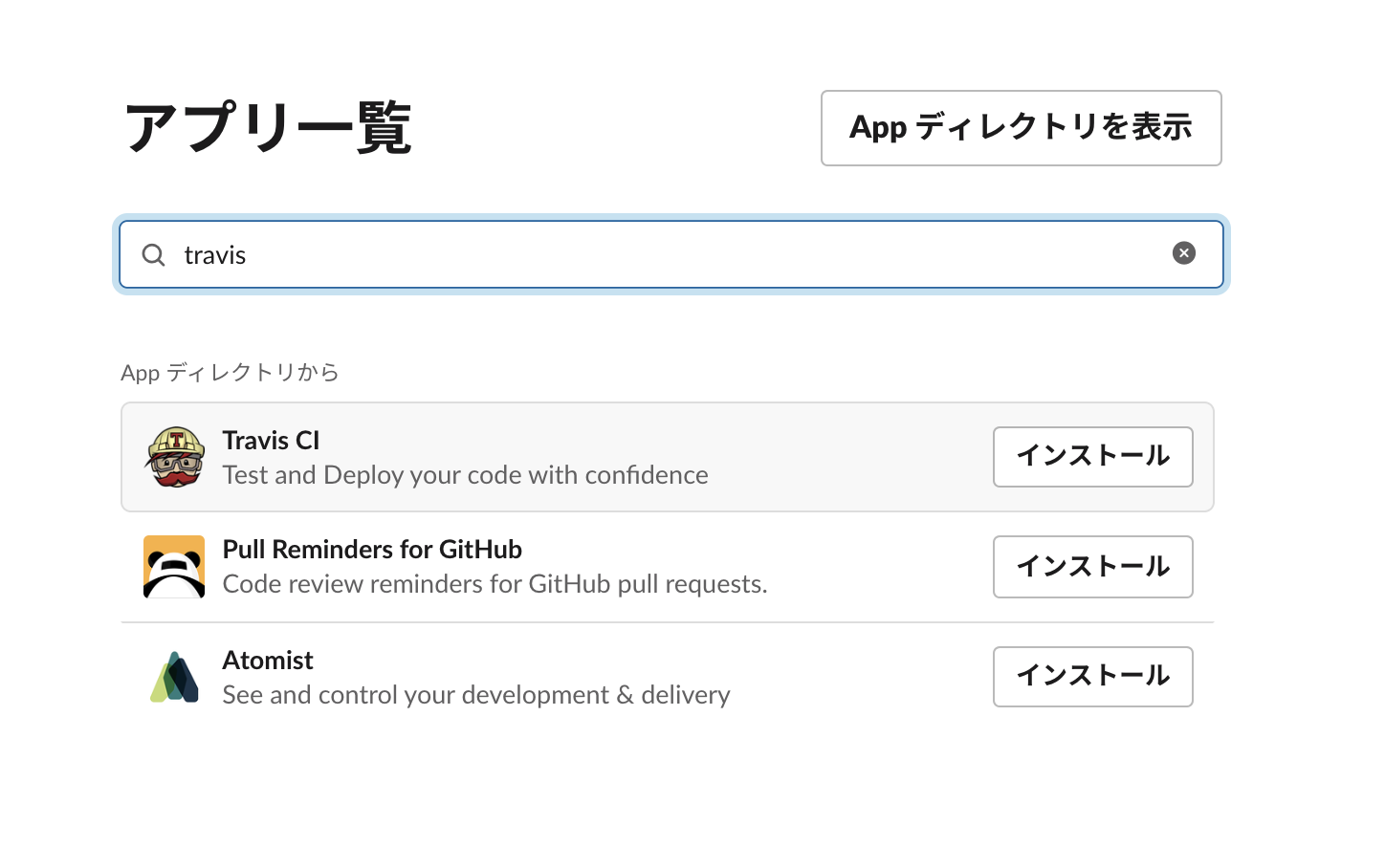 スクリーンショット 2019-05-26 0.00.08.png