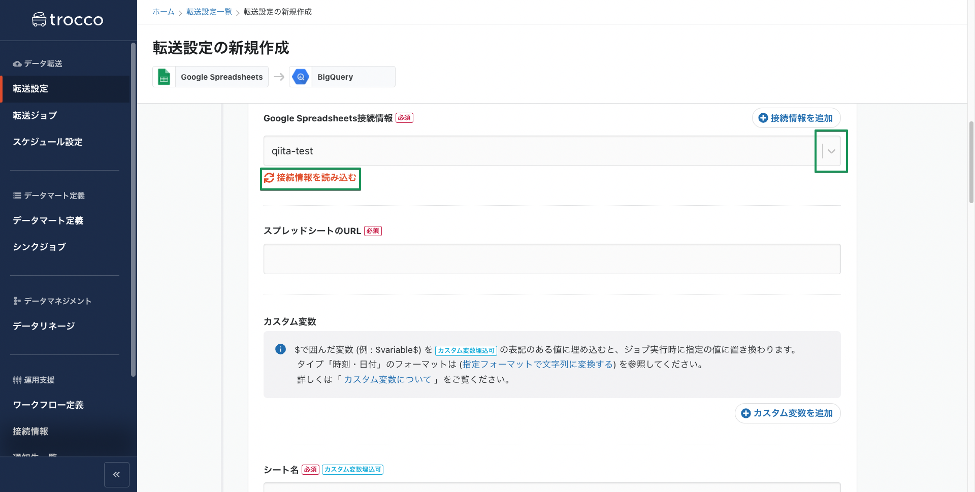 スクリーンショット 2022-03-02 13.38.10.png