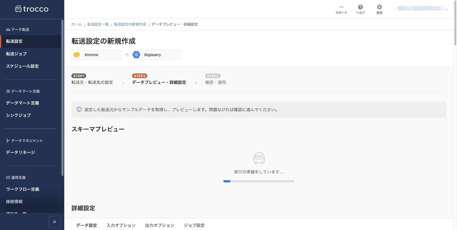 スクリーンショット 2022-02-24 1.10.png