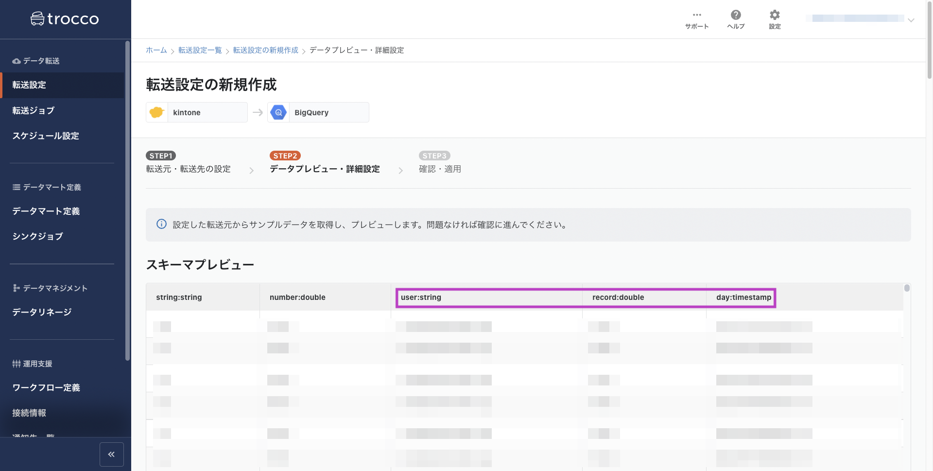 スクリーンショット 2022-02-24 1.34.33.png