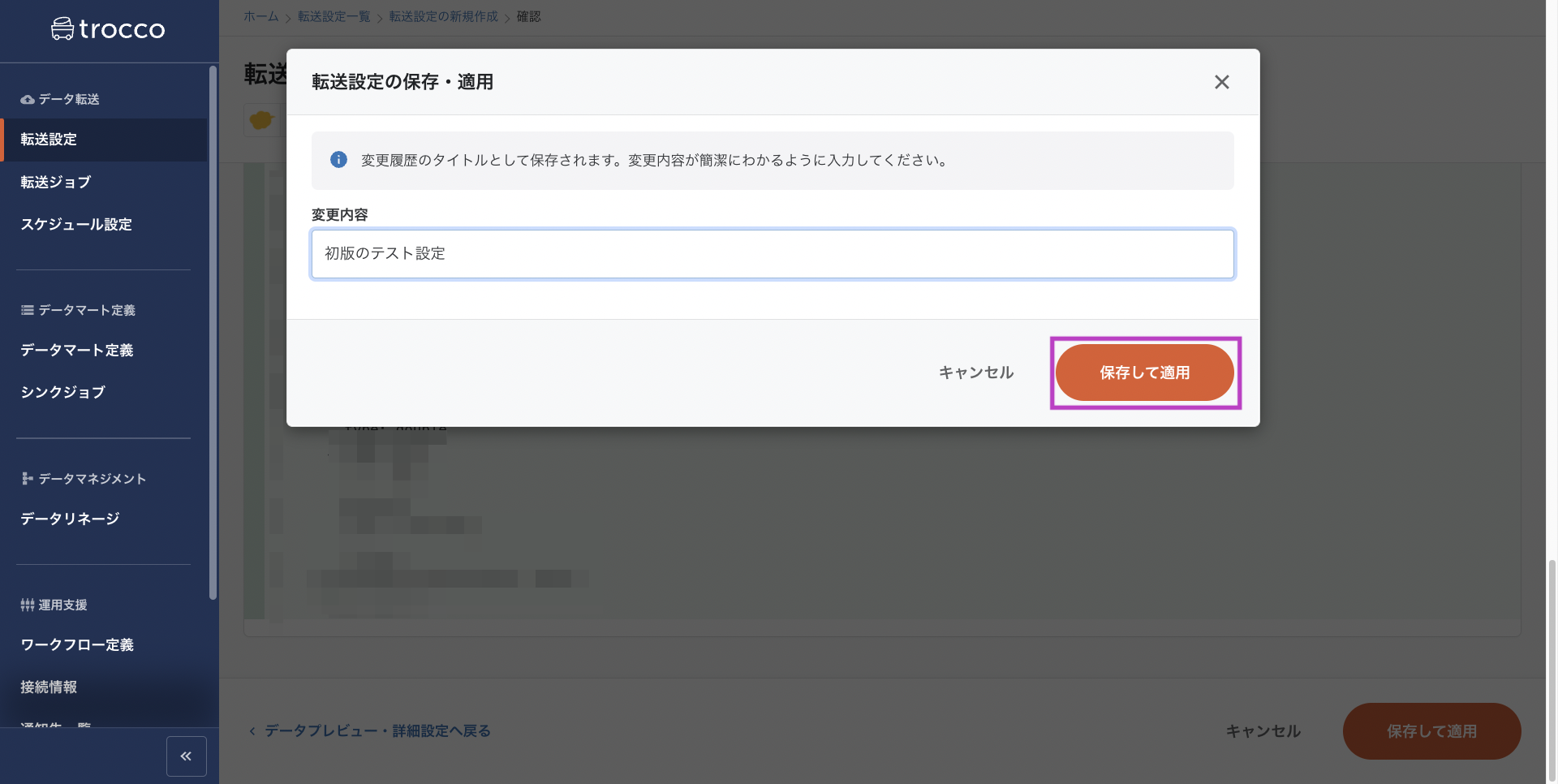 スクリーンショット 2022-02-24 1.41.55.png