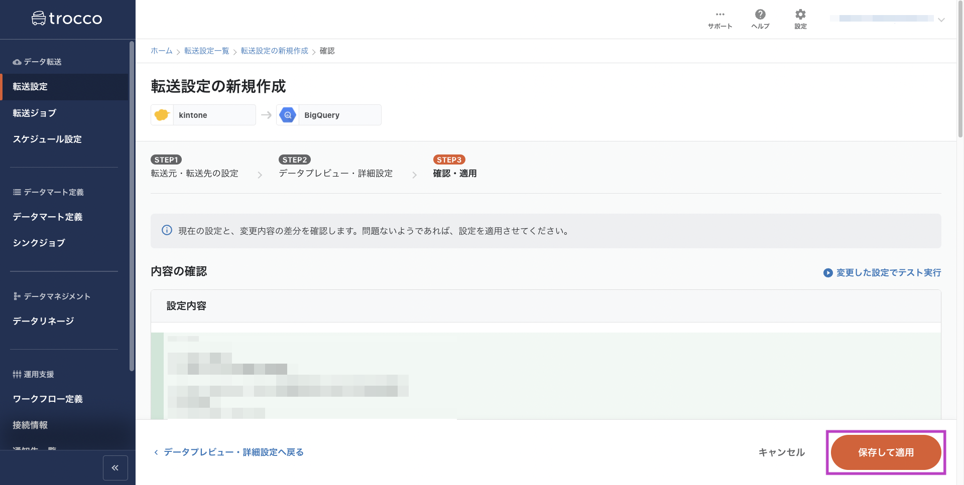 スクリーンショット 2022-02-24 1.37.58.png