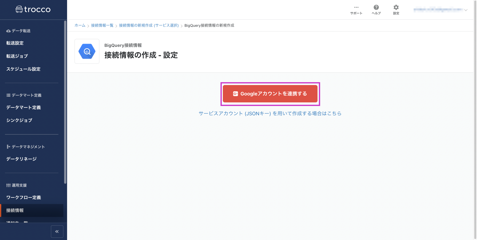 スクリーンショット 2022-02-21 17.47.59.png