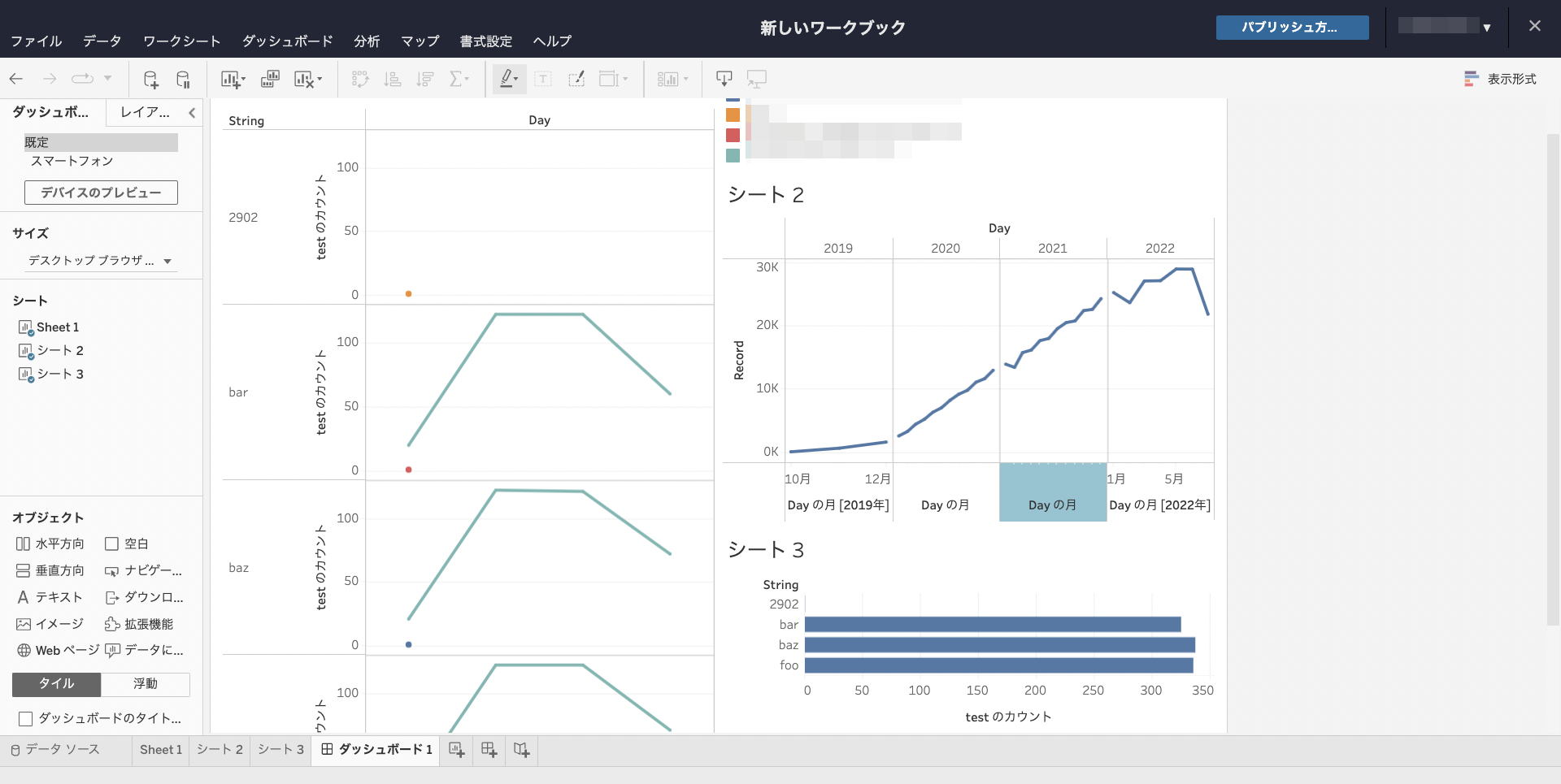 スクリーンショット 2022-02-24 9.59.34.png