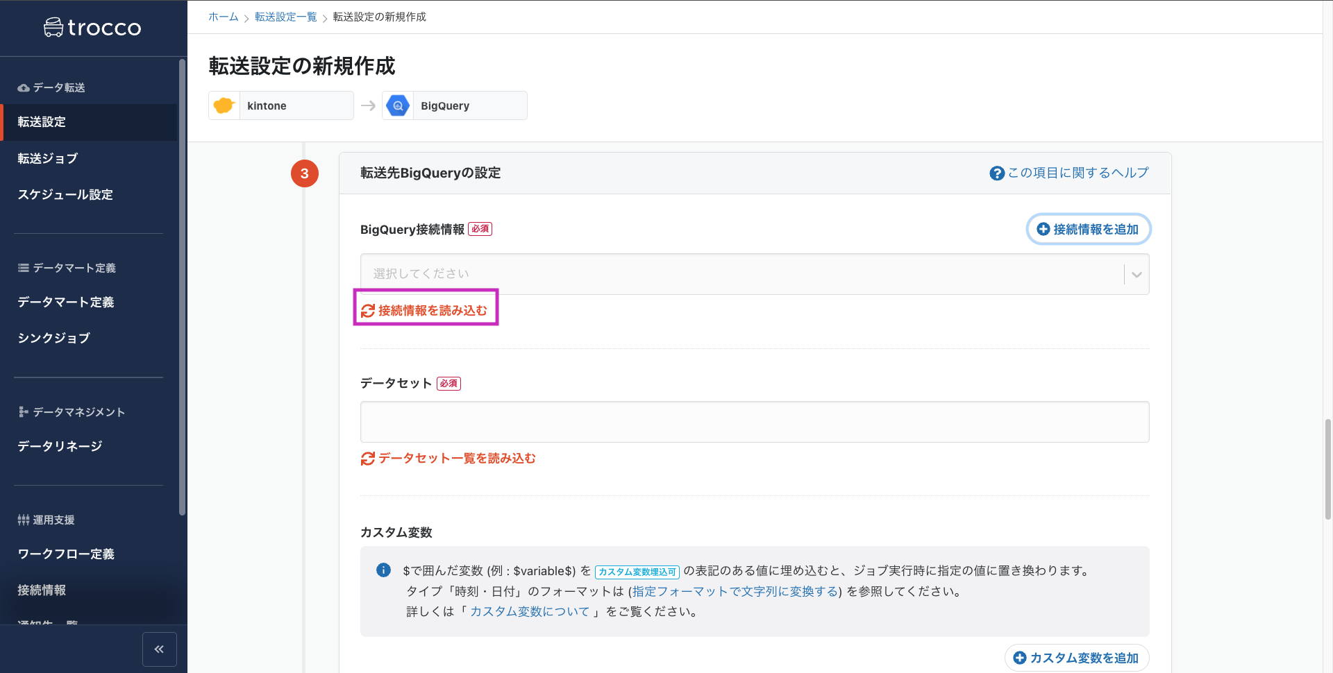 スクリーンショット 2022-02-21 18.09.11.png