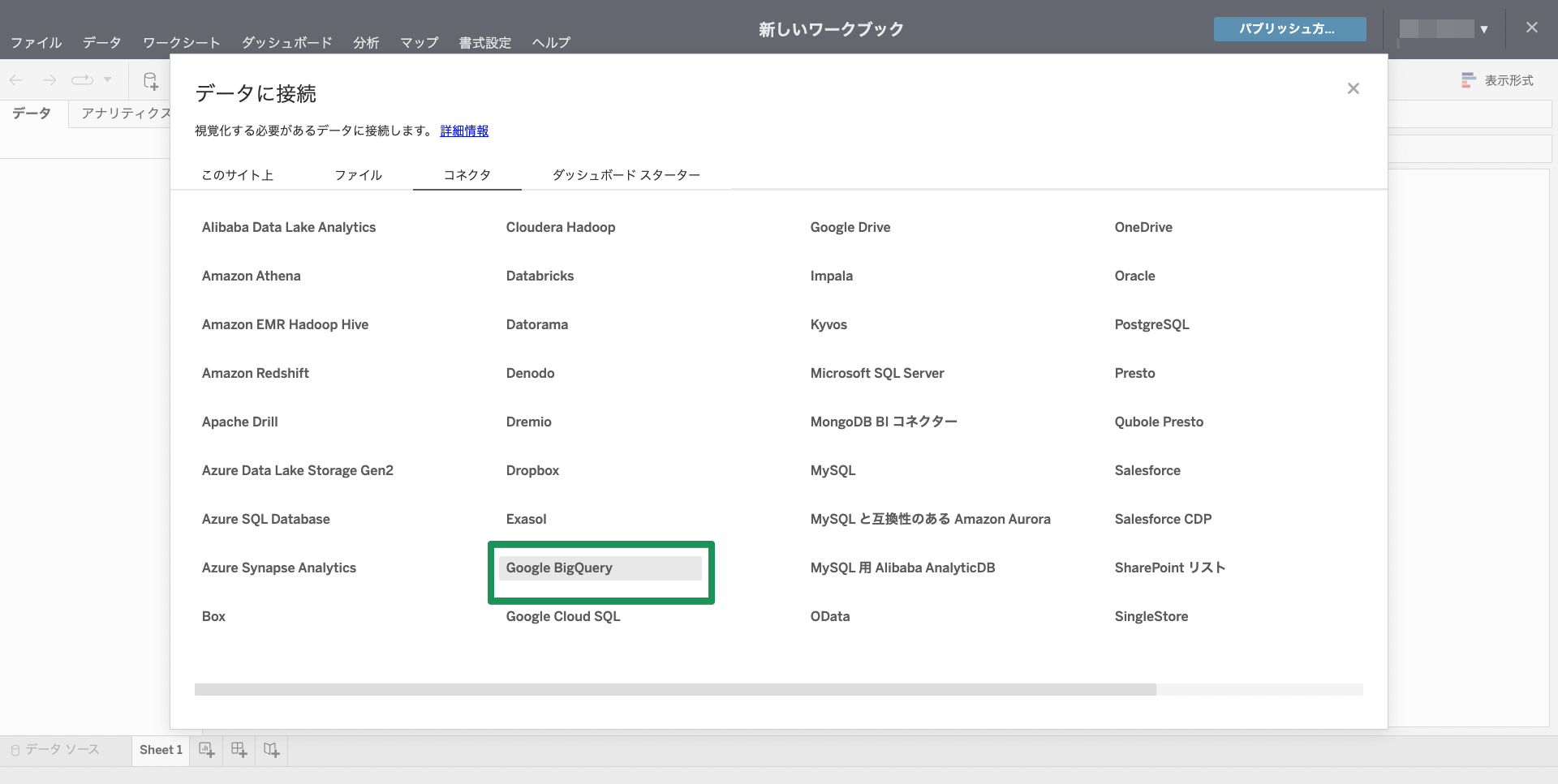 スクリーンショット 2022-03-02 14.01.47.png