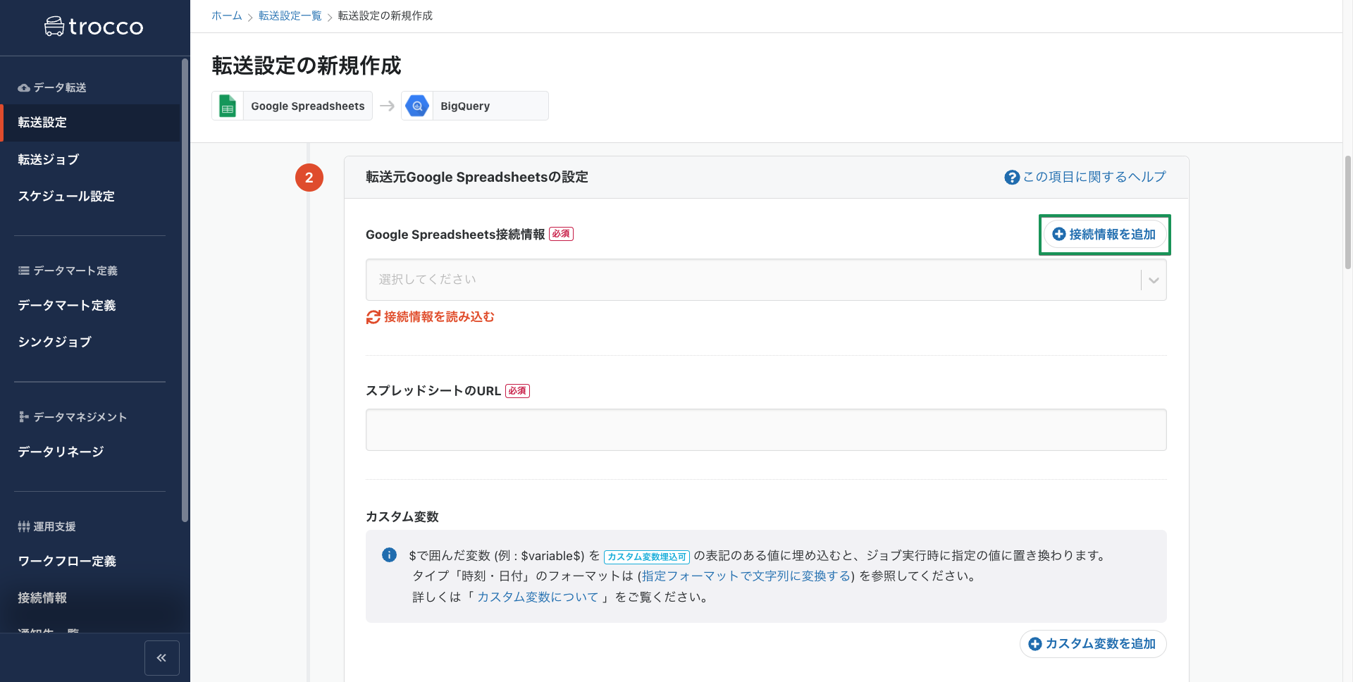 スクリーンショット 2022-03-02 13.34.27.png