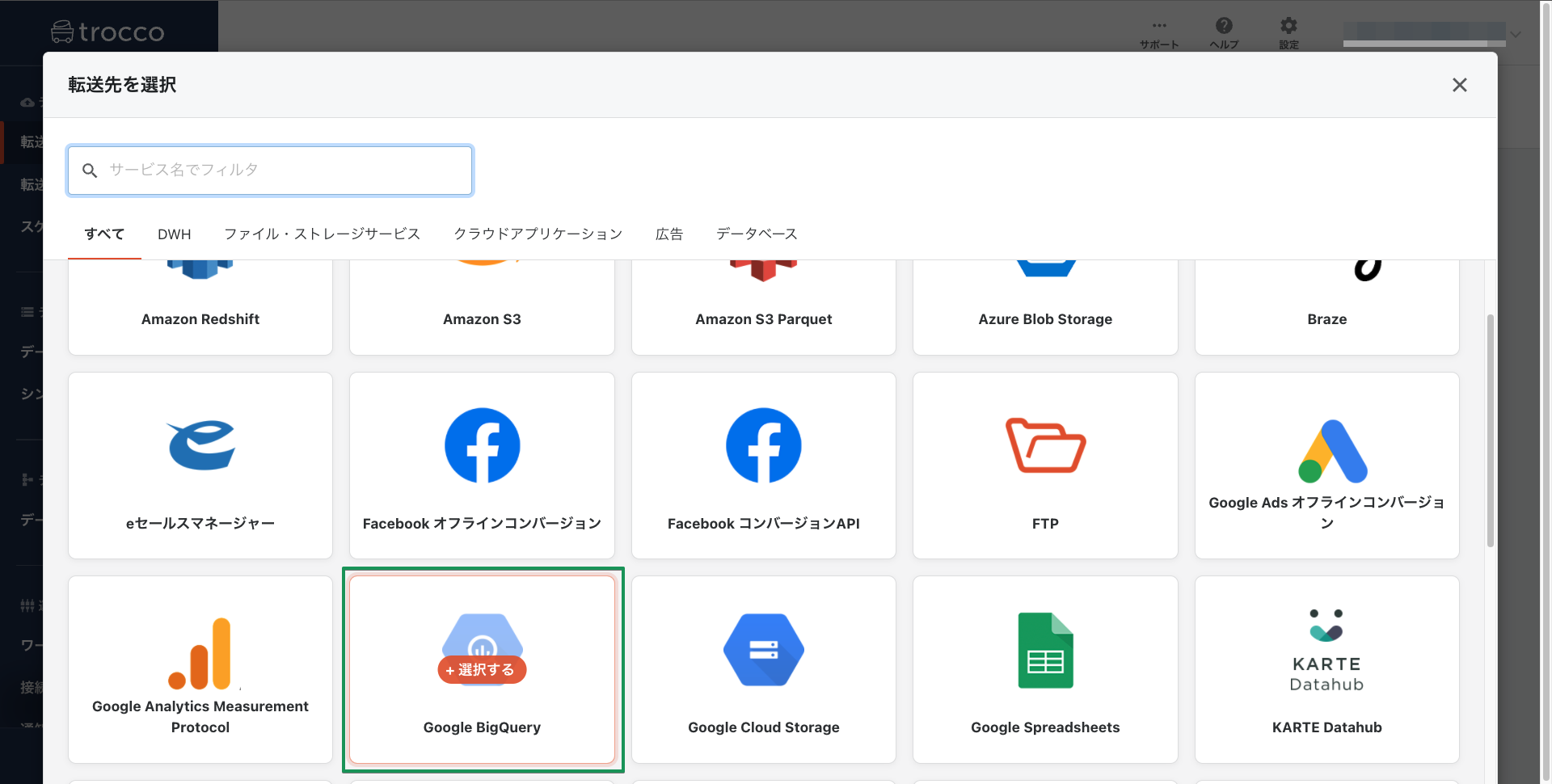スクリーンショット 2022-03-02 13.32.12.png