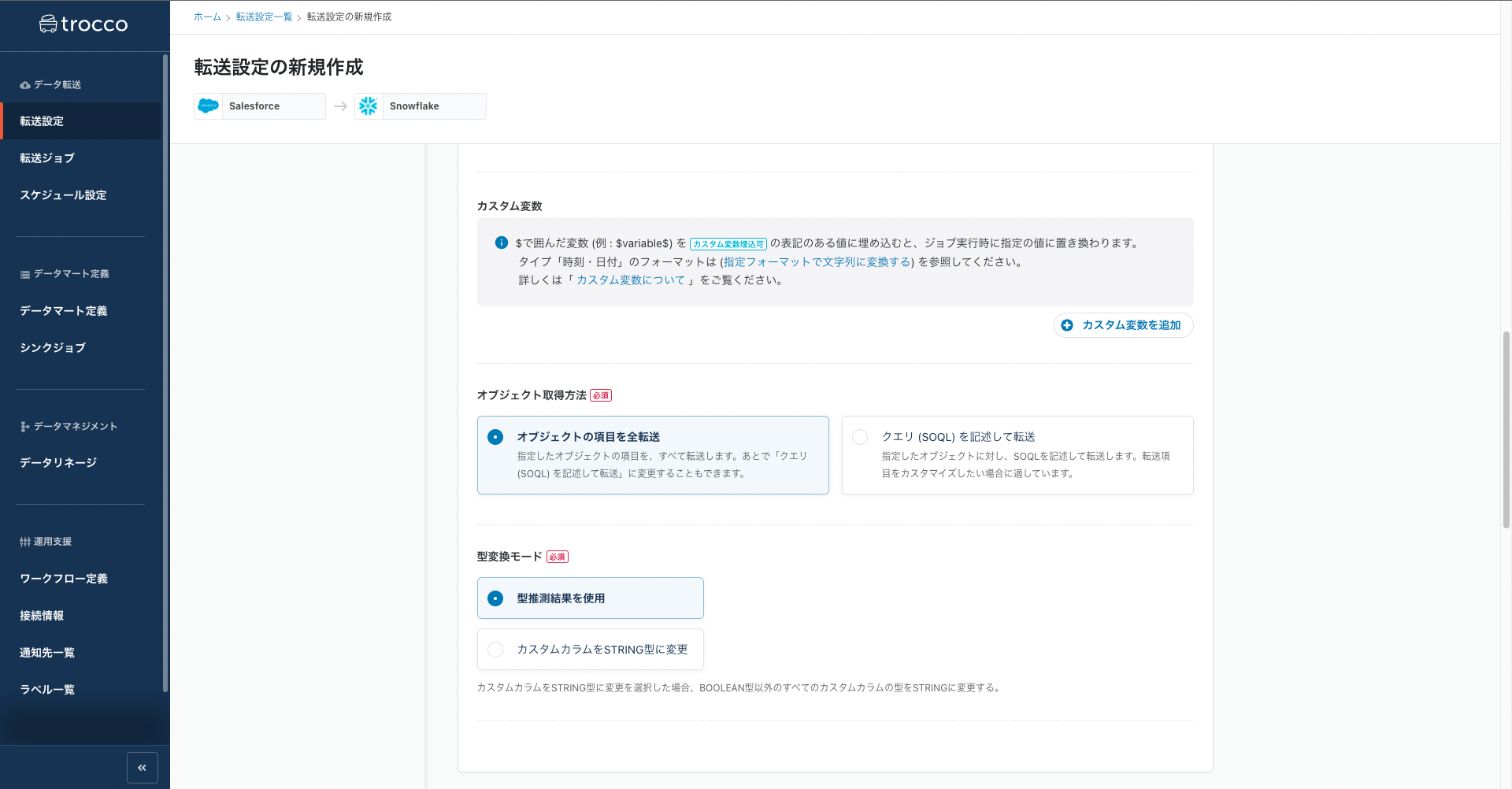 スクリーンショット 2022-03-14 16.56.47.png