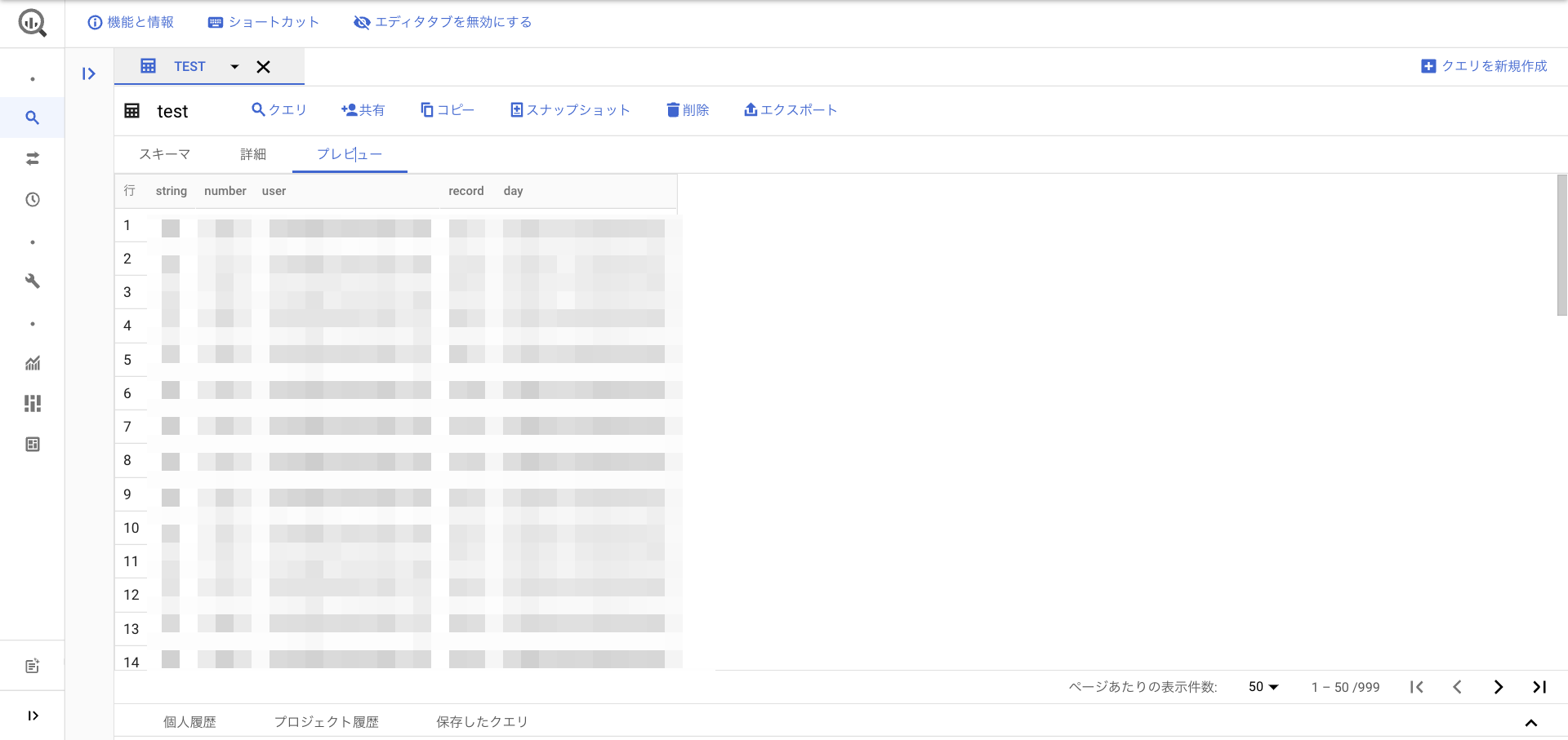 スクリーンショット 2022-02-24 2.19.34.png
