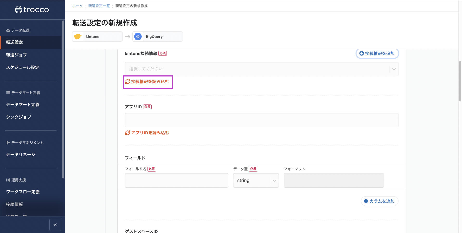 スクリーンショット 2022-02-21 17.19.28.png