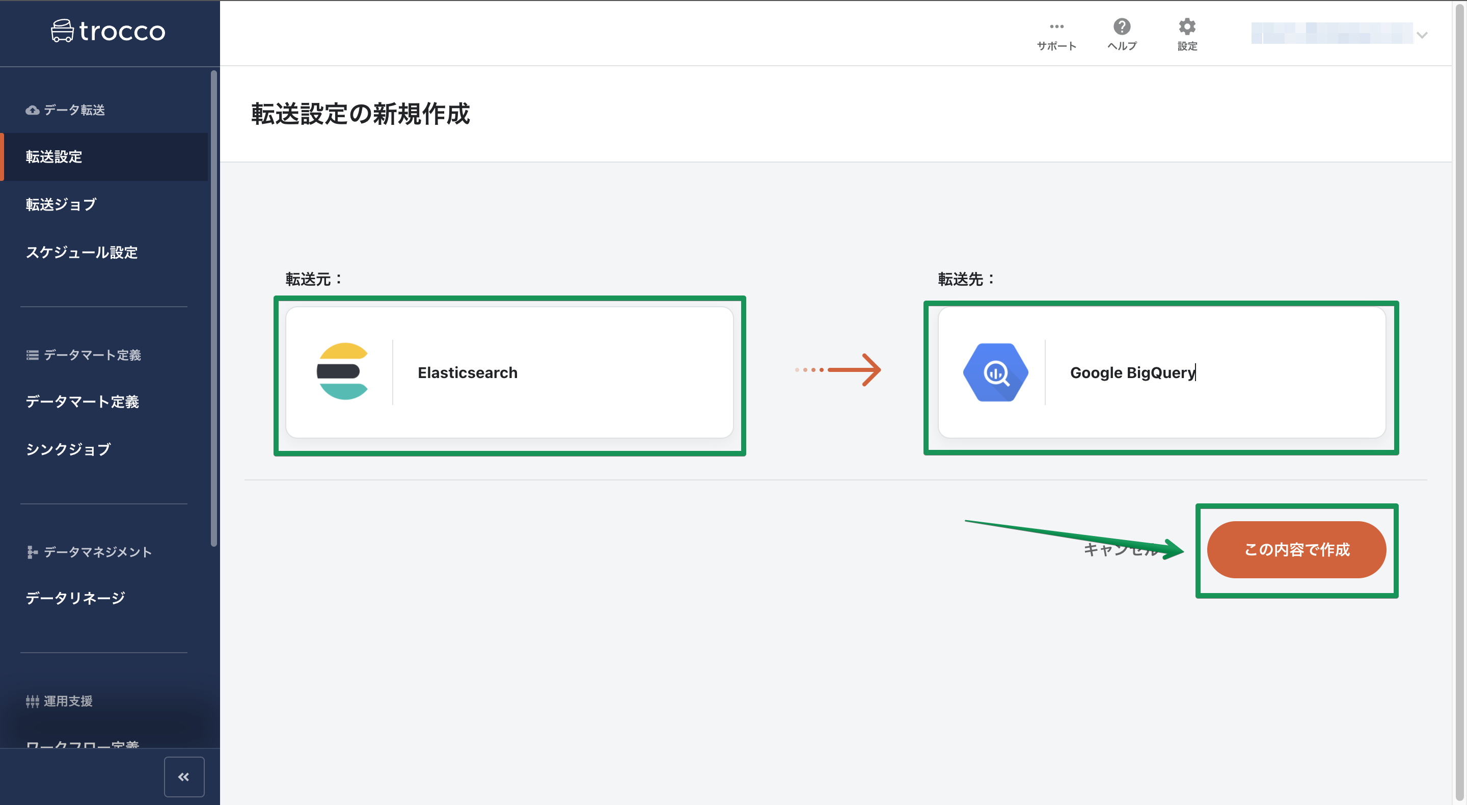 スクリーンショット 2022-03-07 13.40.20.png